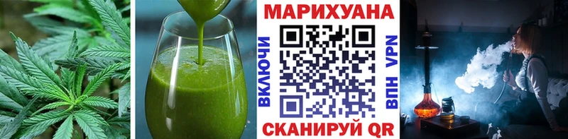 Cannafood марихуана Алексин