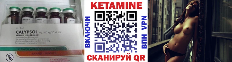 купить закладку OMG как зайти Кетамин ketamine Алексин