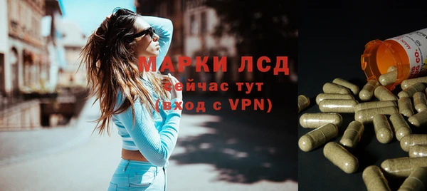 кокаин Рославль
