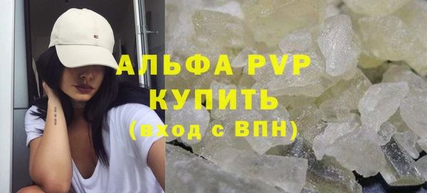меф Россошь