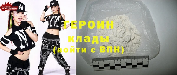 кокаин Рославль