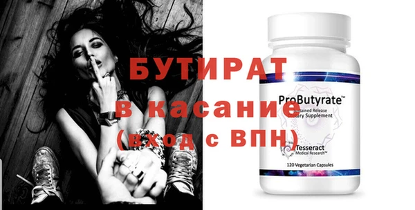меф Россошь