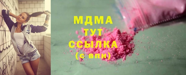 кокаин Рославль