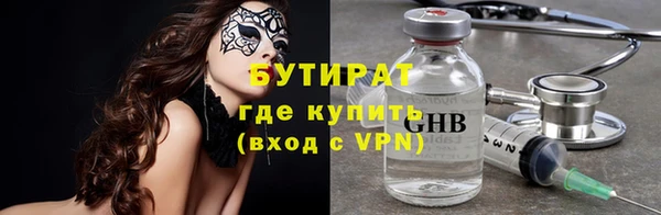 тгк Алексин