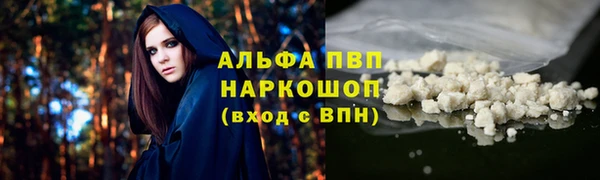 кокаин VHQ Гусев