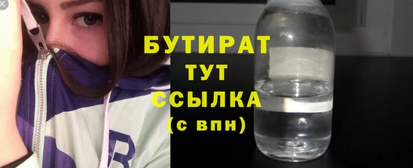тгк Алексин