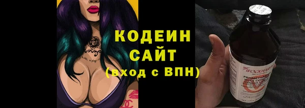 кокаин Рославль