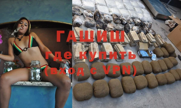 кокаин Рославль