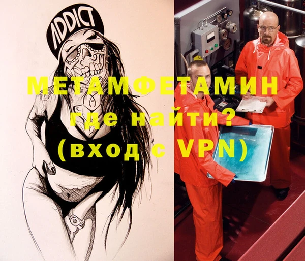 меф Россошь