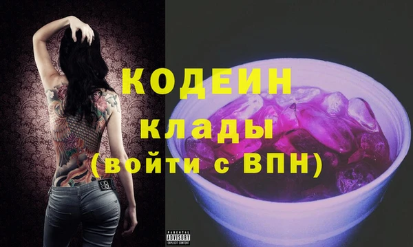 кокаин Рославль