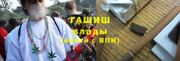 кокаин Рославль