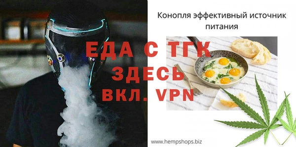 меф Россошь