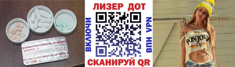 LSD-25 экстази кислота  ссылка на мегу маркетплейс  Алексин 