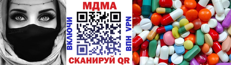 МДМА Molly  где можно купить   Алексин 