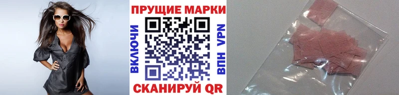 Марки N-bome 1500мкг  Алексин 