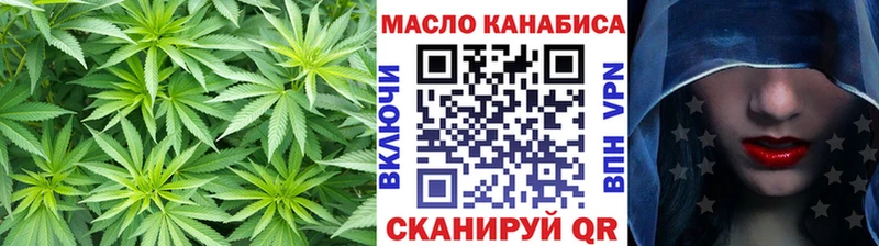 дарк нет телеграм  Алексин  ТГК Wax 